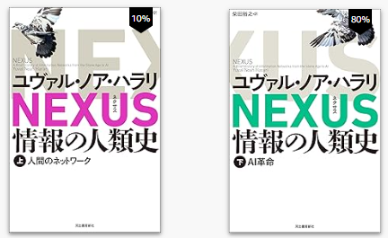 nexus.png